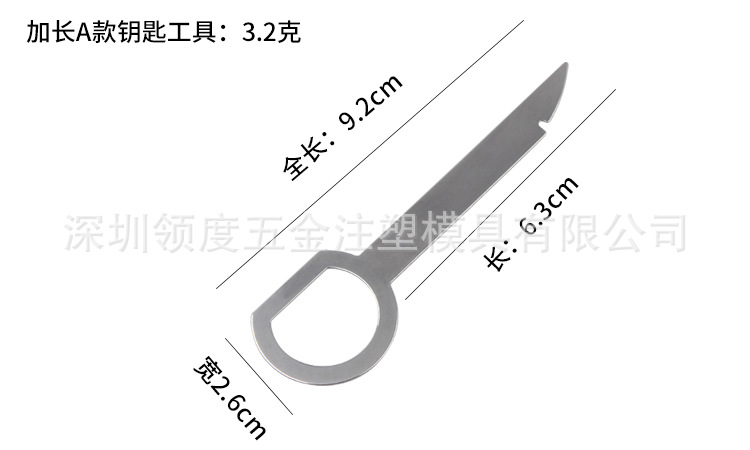 Citroen BMW Volkswagen Ford Audi CD Disassembly Tool Disassembly Tool Ford Key Clip Disassembly Tool