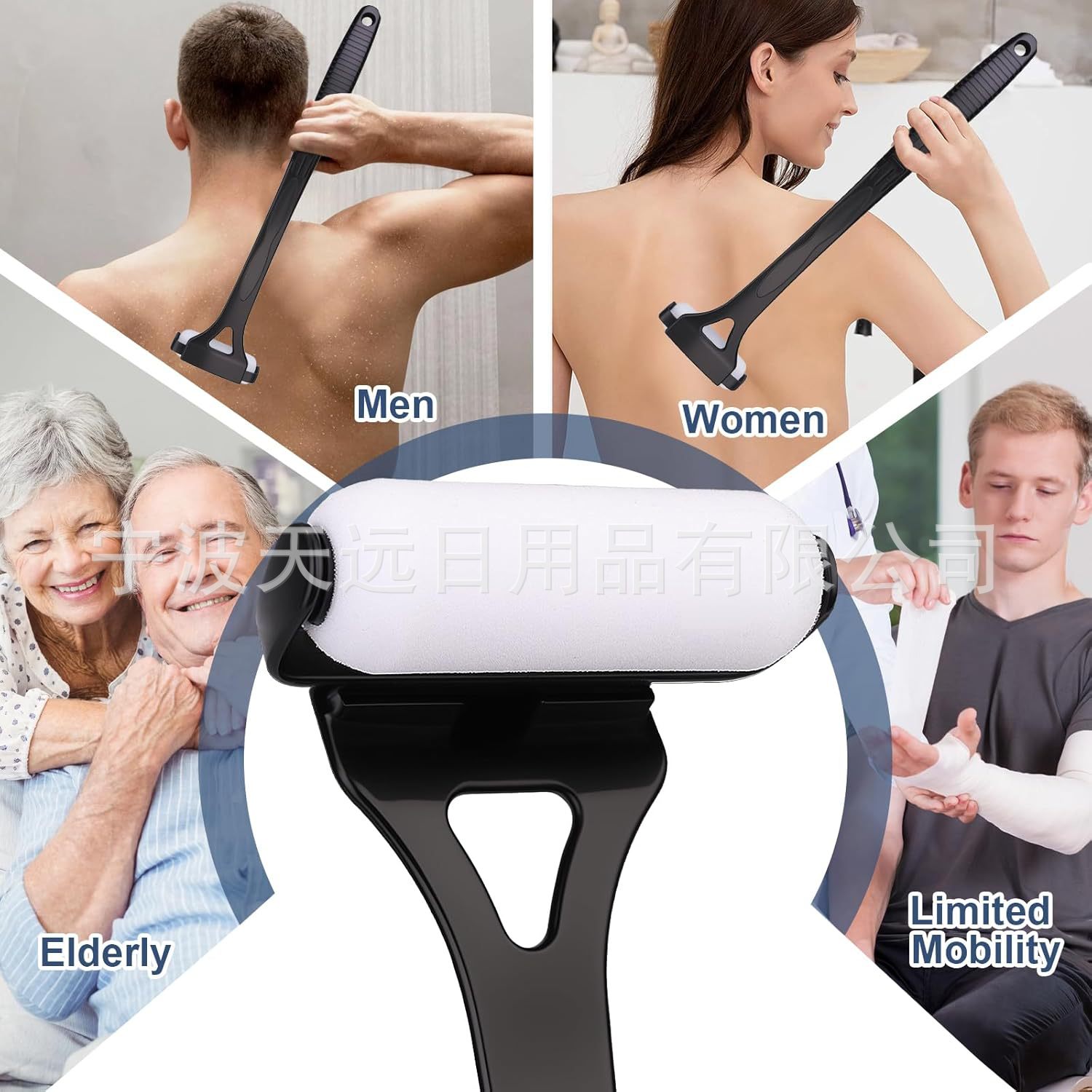 Back Lotion Applicator Sunscreen Moisturizer Body Back Long Handle Folding Applicator Roller Shaving Foam