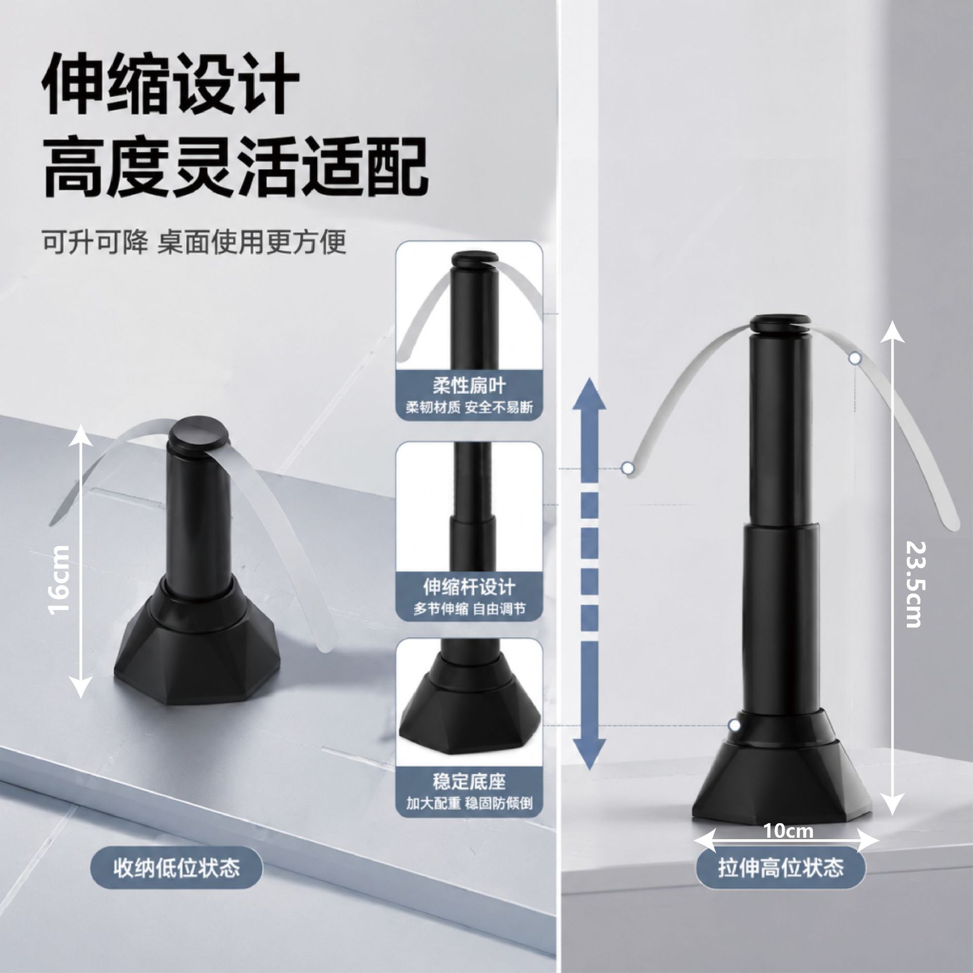 New Retractable Ultrasonic Fly Repellent Fan Mosquito Repellent Fan Outdoor Rodent Repeller Multifunctional Fly Repeller