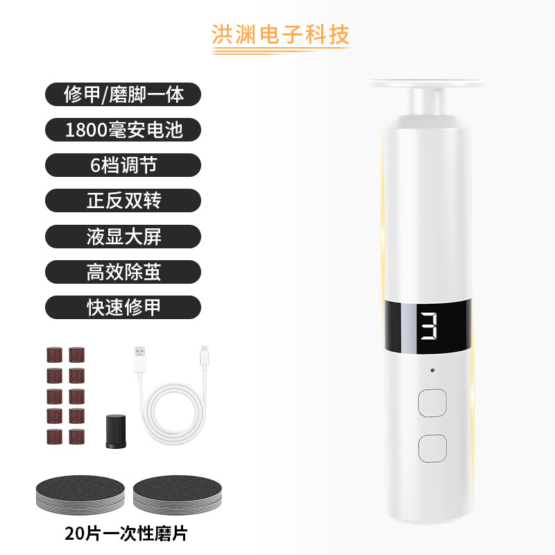 Charging Electric Callus Remover High Power Remove Calluses Dead Skin Grinder Portable Electric Foot File
