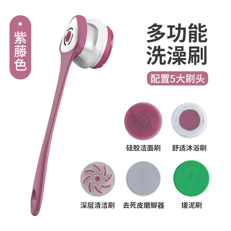 New Waterproof Electric Massage Bath Brush Shower Brush Multifunctional Long Handle Back Scrubber Face Wash