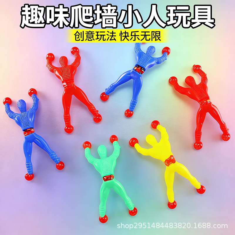 Sticky Palm Elastic Stretchable Sticky Hand Toy Wall-Climbing Spiderman Sticky Little Hand Children's Stress-Relief Fun Prank