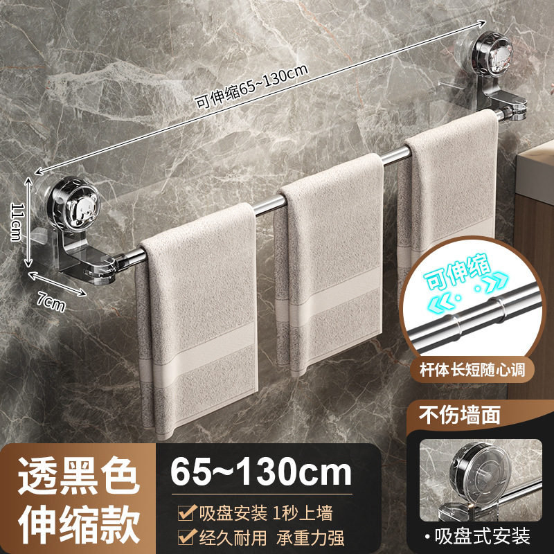 Suction cup towel rack bathroom no-drilling telescopic towel rod storage rack washroom bath towel hanging rack