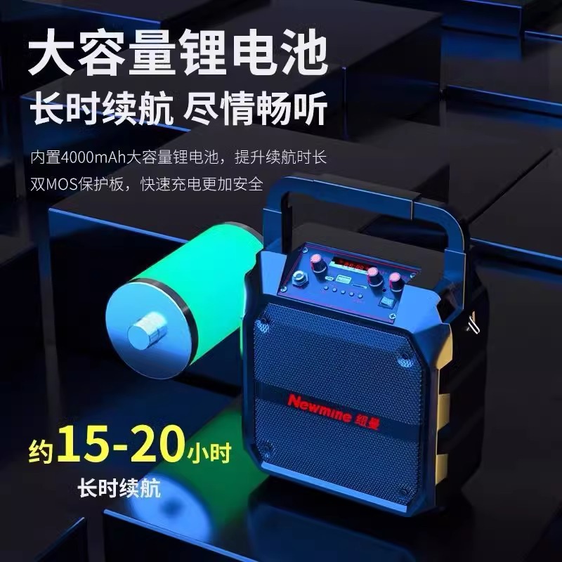 Newman K97 Portable Bluetooth Speaker Loud Volume Outdoor Square Dance Speaker Home Heavy Bass Portable