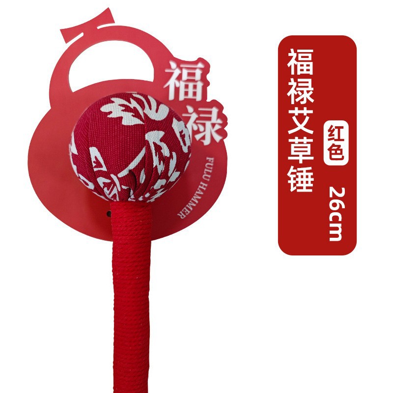 红色福禄锤26cm