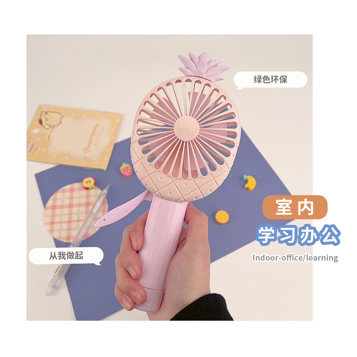 Cartoon Hand-Pressed Manual Small Fan Manual Portable Fruit Spray Handheld Hand-Pressed Fan Fan