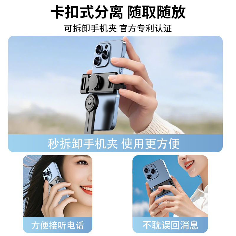 F01 Desktop Live Streaming Phone Holder Mini Compact Bluetooth Selfie Stick Tripod Lazy Holder Photography