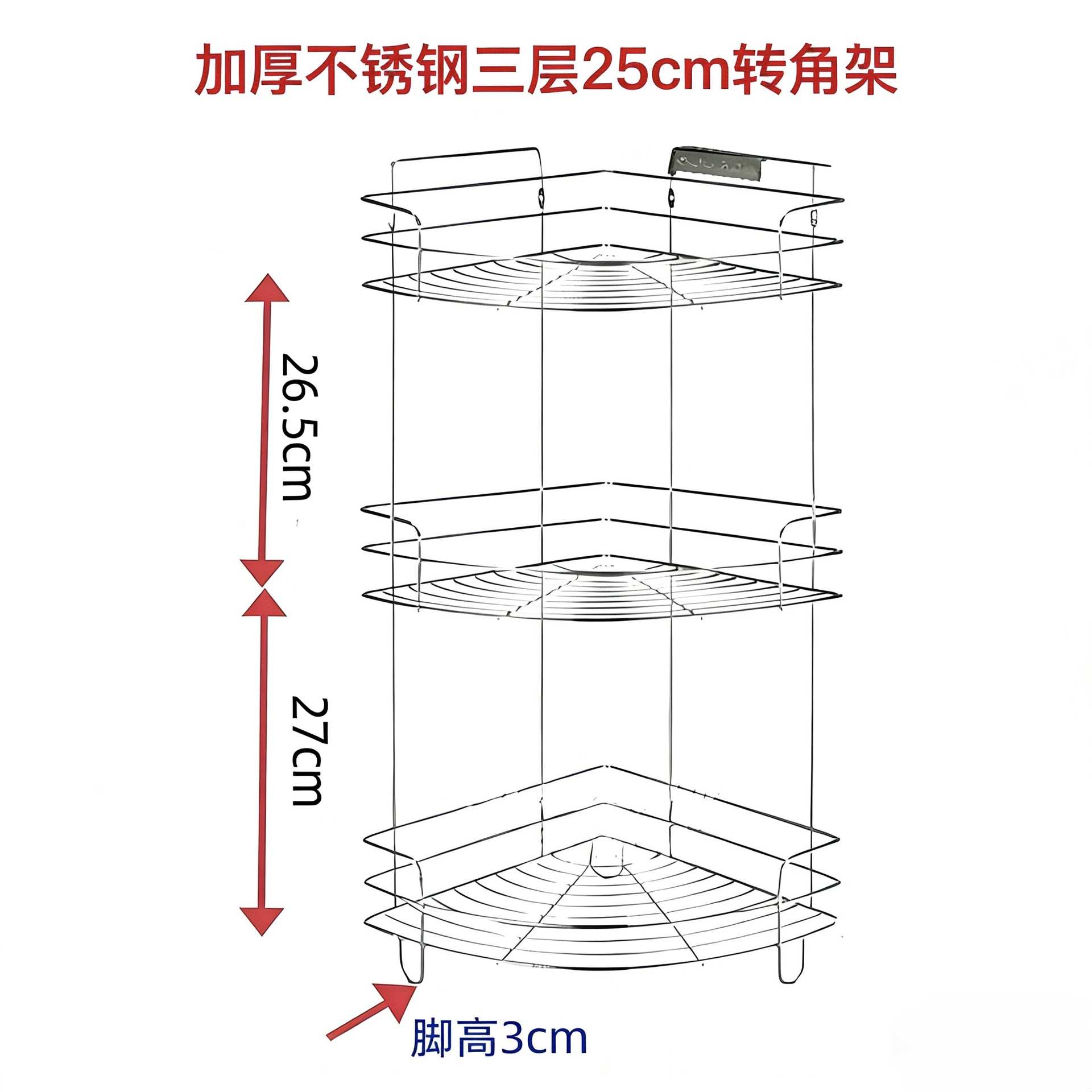 Stainless steel double-layer three-layer storage rack, kitchen bathroom countertop corner rack, seasoning storage rack, triangular wall-mounted rack