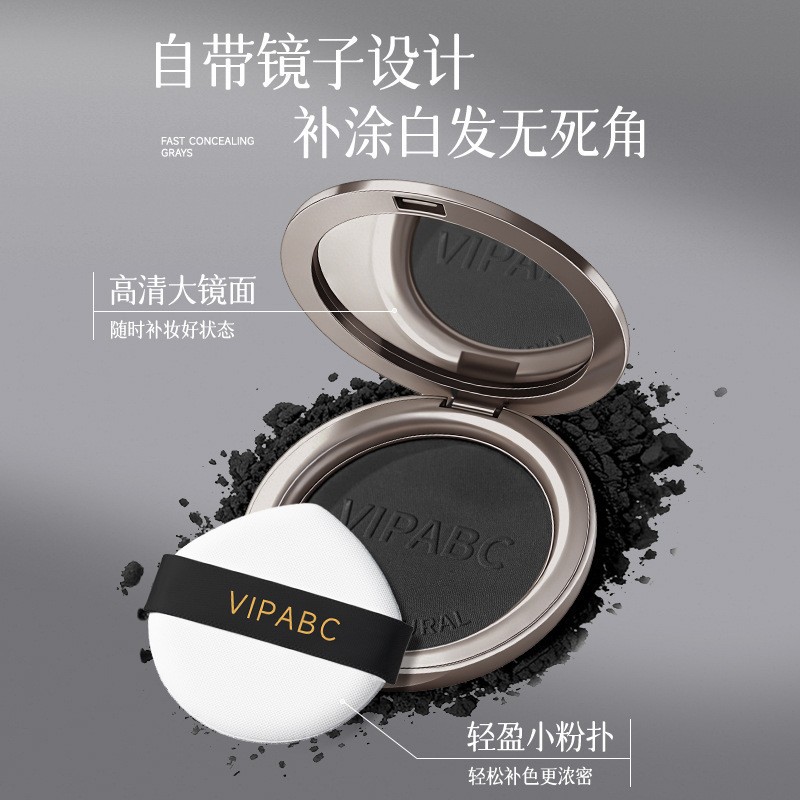 VIPABC Hair Cover Gray Powder Foundation Disposable Quick Color Correction, Covers Gray, Thickens Sparse Hair Powder Foundation