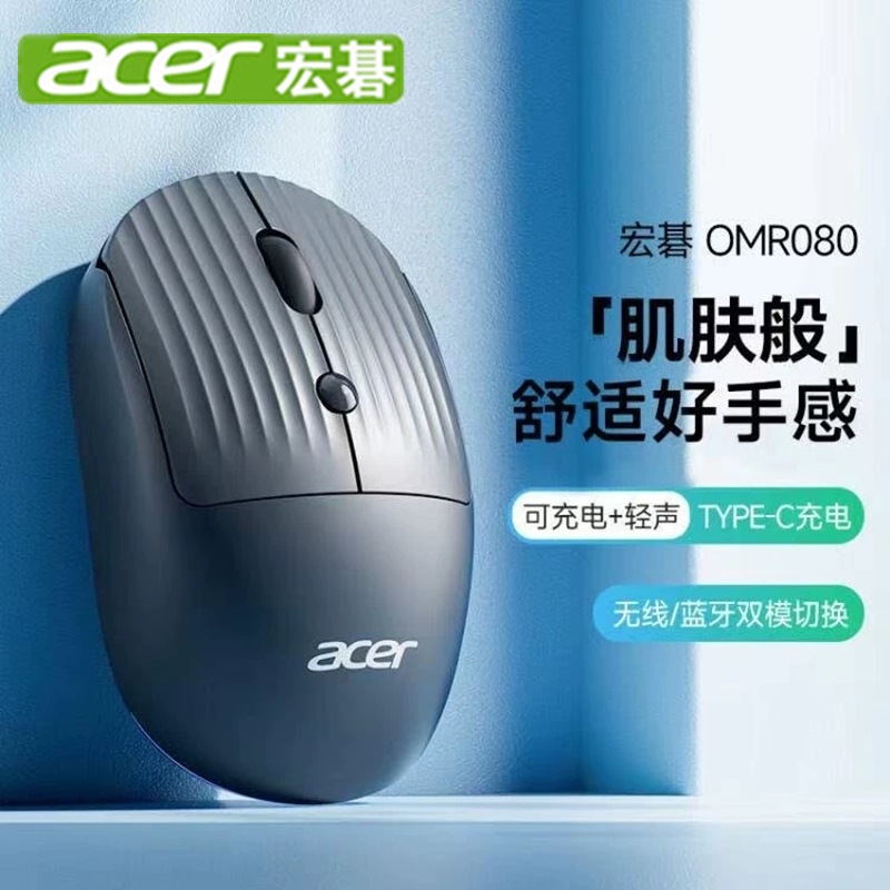 Acer M155 Bluetooth 2.4G Wireless Dual Mode Rechargeable Mouse Office Business Computer Phone All-in-One