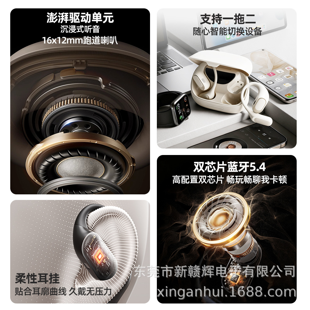 New Wireless Bluetooth Earphones Gaming Sports Over-Ear Ultra-Long Battery Life Open-Ear Noise Cancelling Sports Bluetooth Earphones