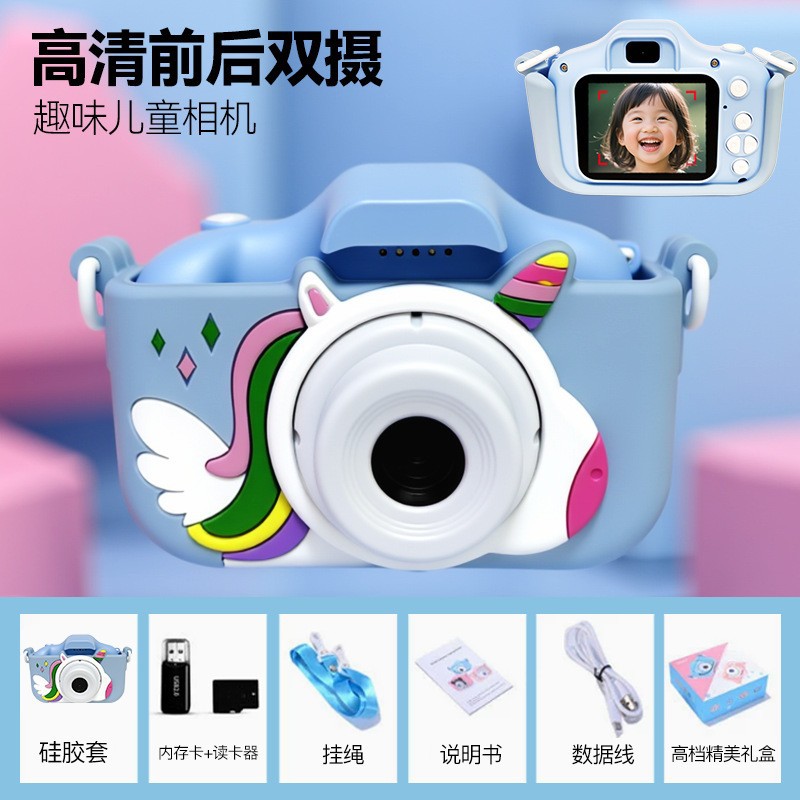 New Cartoon Children's Camera Can Record HD Dual Camera DSLR Digital Mini Camera Holiday Gift