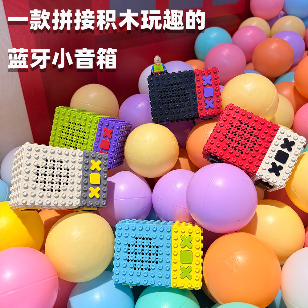 New building block Bluetooth speaker mini small sound loud matching Lego toy children companion gift gift
