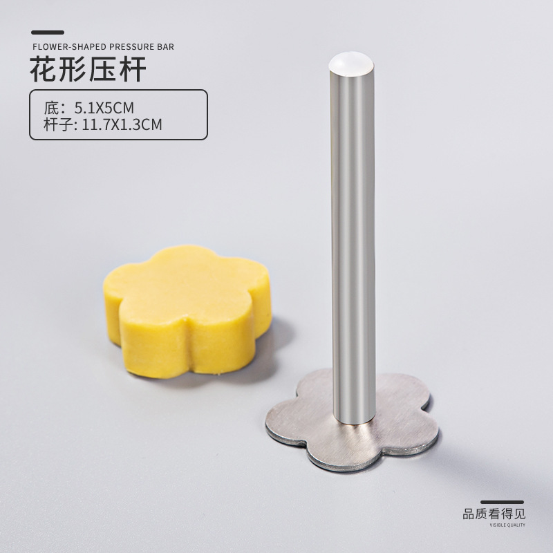 花型压杆