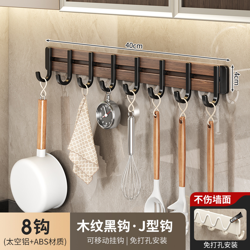 No-Drill Hooks, Space-Gray Aluminum Rail Hooks, Walnut-Finish Coat Hooks, Gunmetal Gray Kitchen Storage Adhesive Hooks, Bathroom Hooks