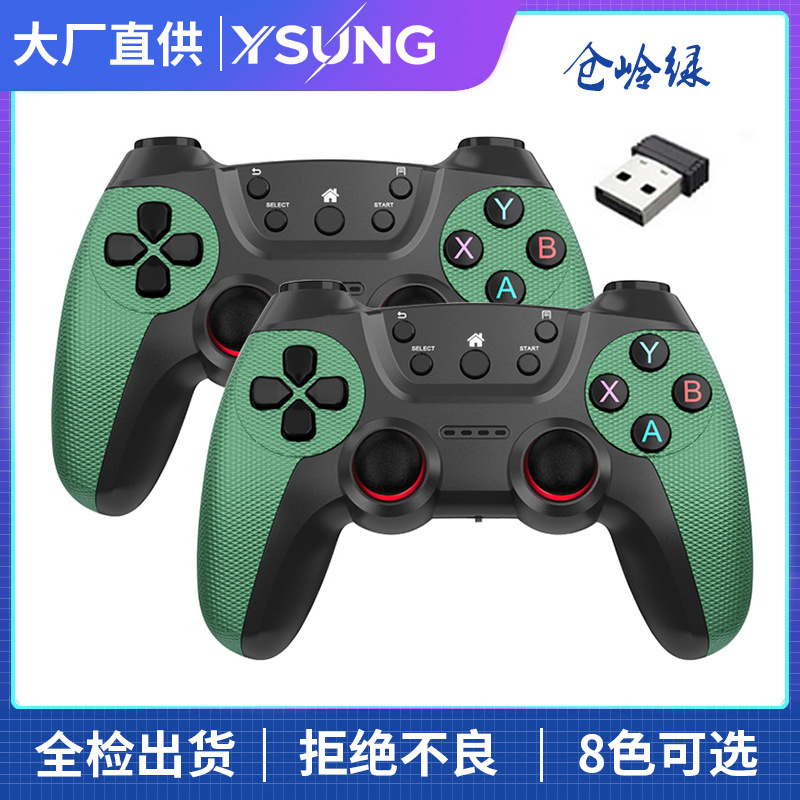 One-to-Two Dual Player 2.4G Wireless Game Controller Android TV TVBOX PC Direct Ship