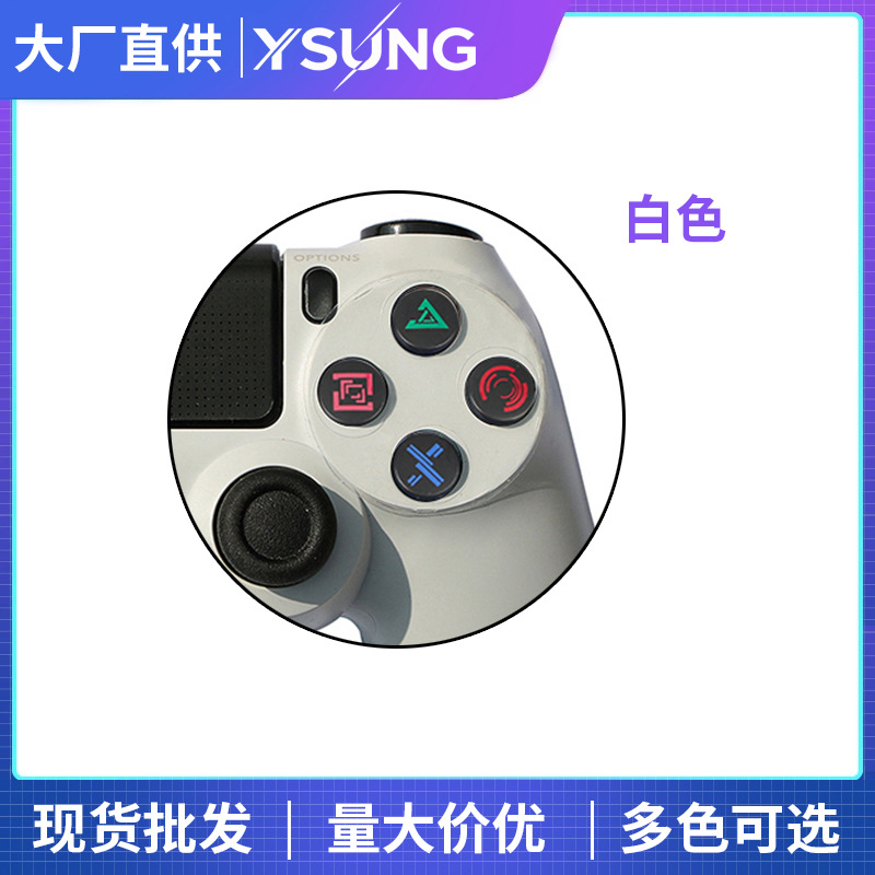 白色