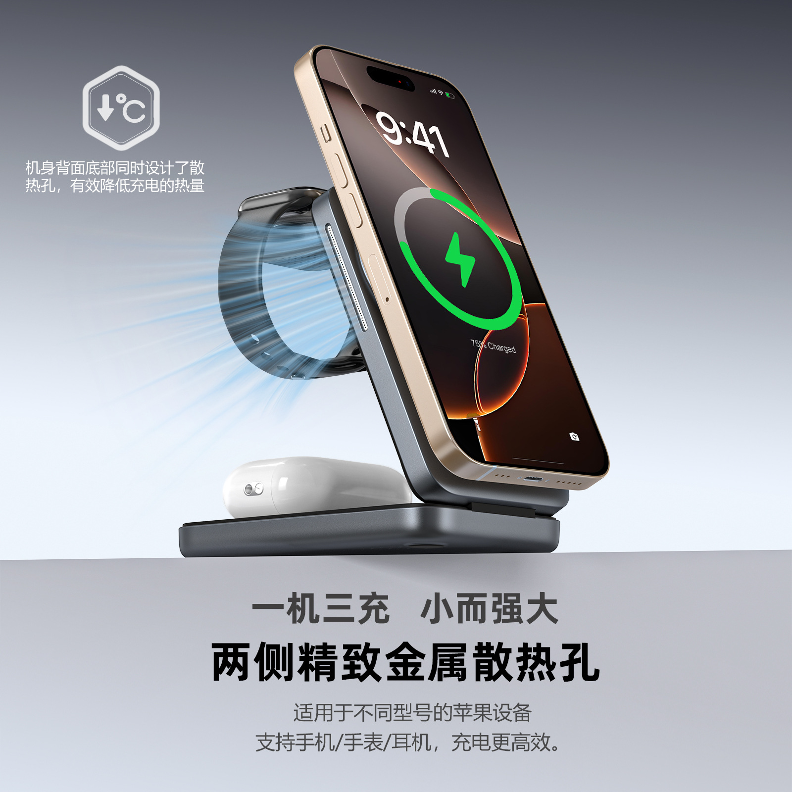 Universal Three-in-One Foldable Phone Watch Earbuds Wireless Charger Magnetic Charging Desktop Stand Fast Charging 15W