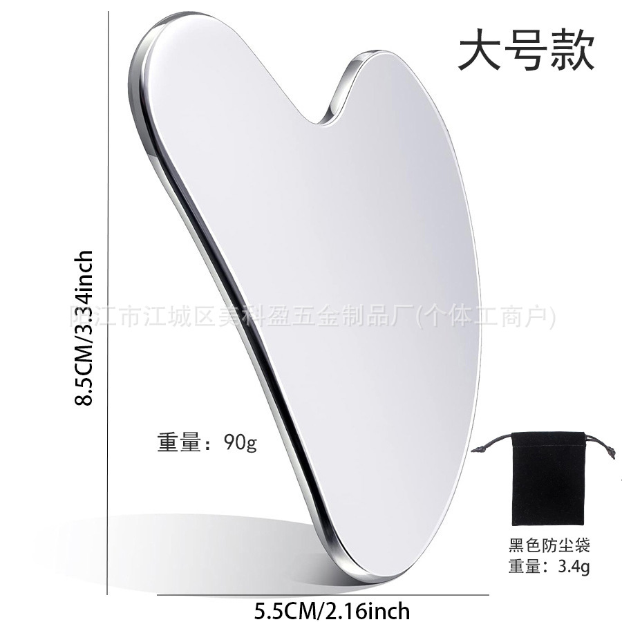 Stainless steel gua sha scraper finger gua sha piece facial gua sha firming lifting metal massage board tool fascia