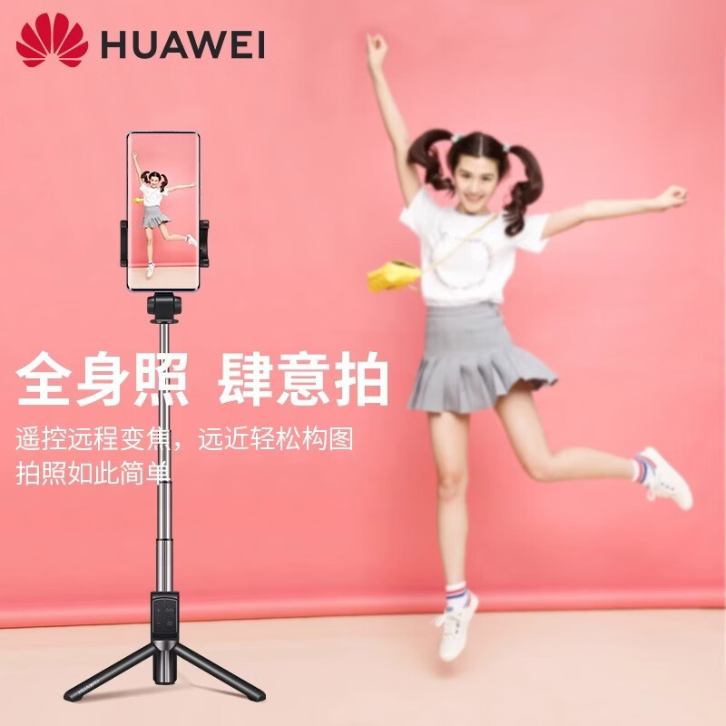 Huawei Selfie Stick Phone Floor Live Streaming Tripod Stand Bluetooth with Remote Stabilizer Selfie CF15PRO