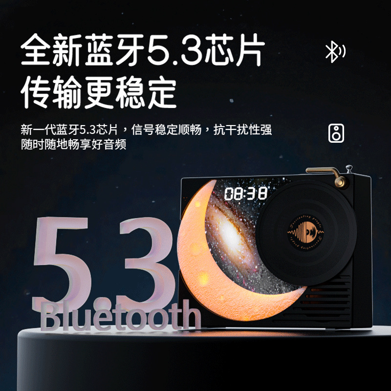 New Vinyl Record Player Bluetooth Music Audio Desktop Speaker USB Charging Moon Clock Starry Sky Gift