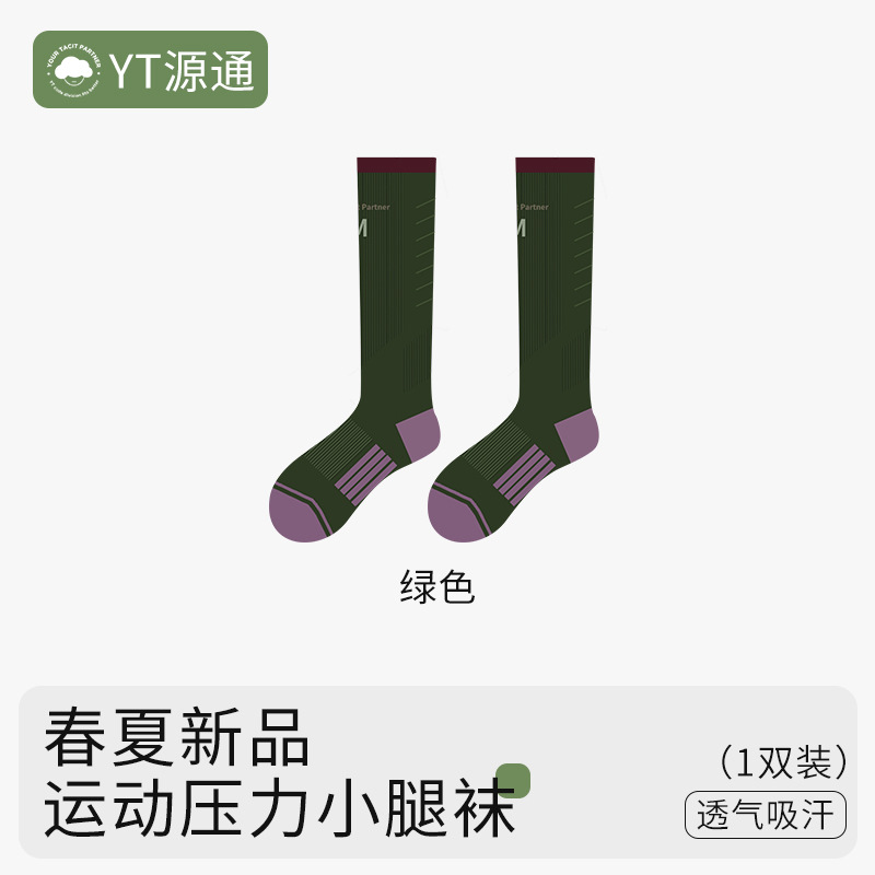 Badminton Compression Calf Socks for Women, Professional Sports Running, Cycling, Mountaineering, Long Tube Jump Rope Fitness, Strong Slimming Leg Socks