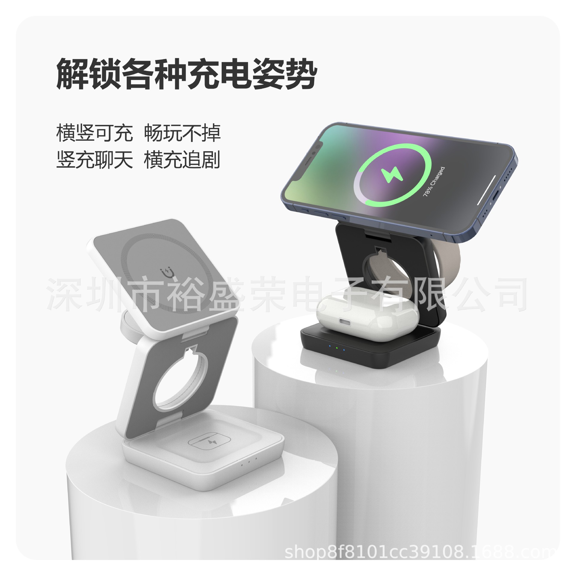 For Apple Huawei wireless charger phone wireless fast charging magnetic three-in-one wireless folding charger