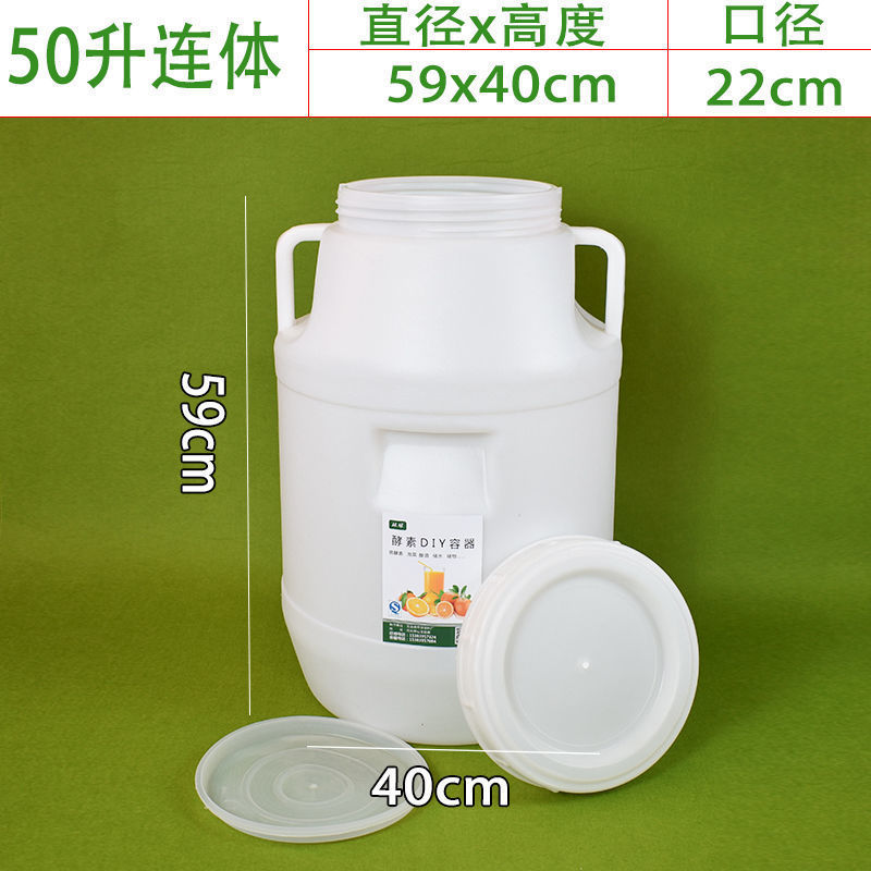50升立圆连体桶特厚（装水100斤）⚑♜