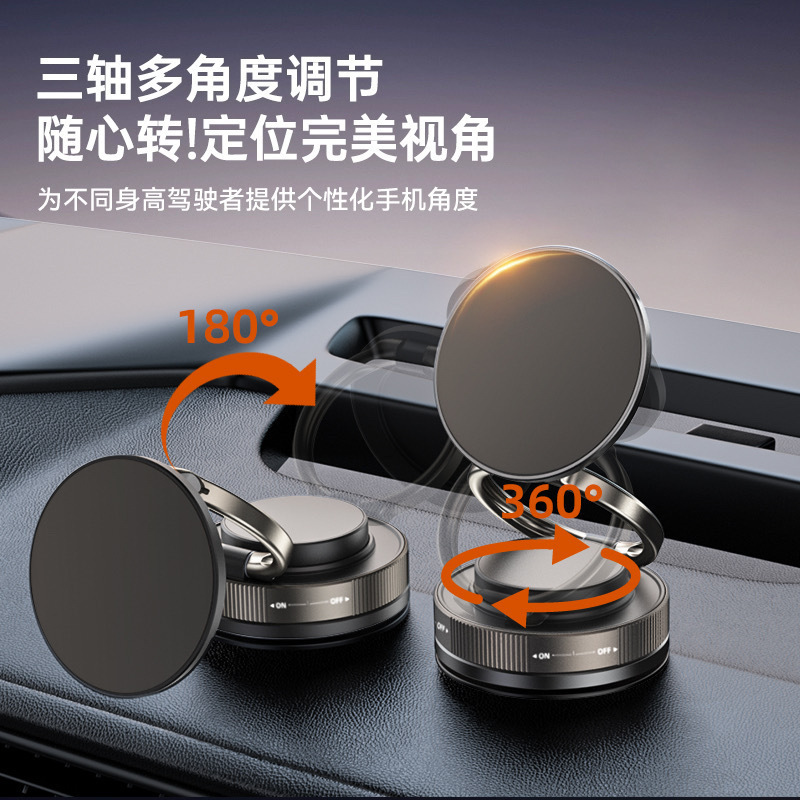 Magnetic Phone Bracket Vacuum Suction Cup Multi-functional Car Center Console Navigation Universal Rotating Foldable