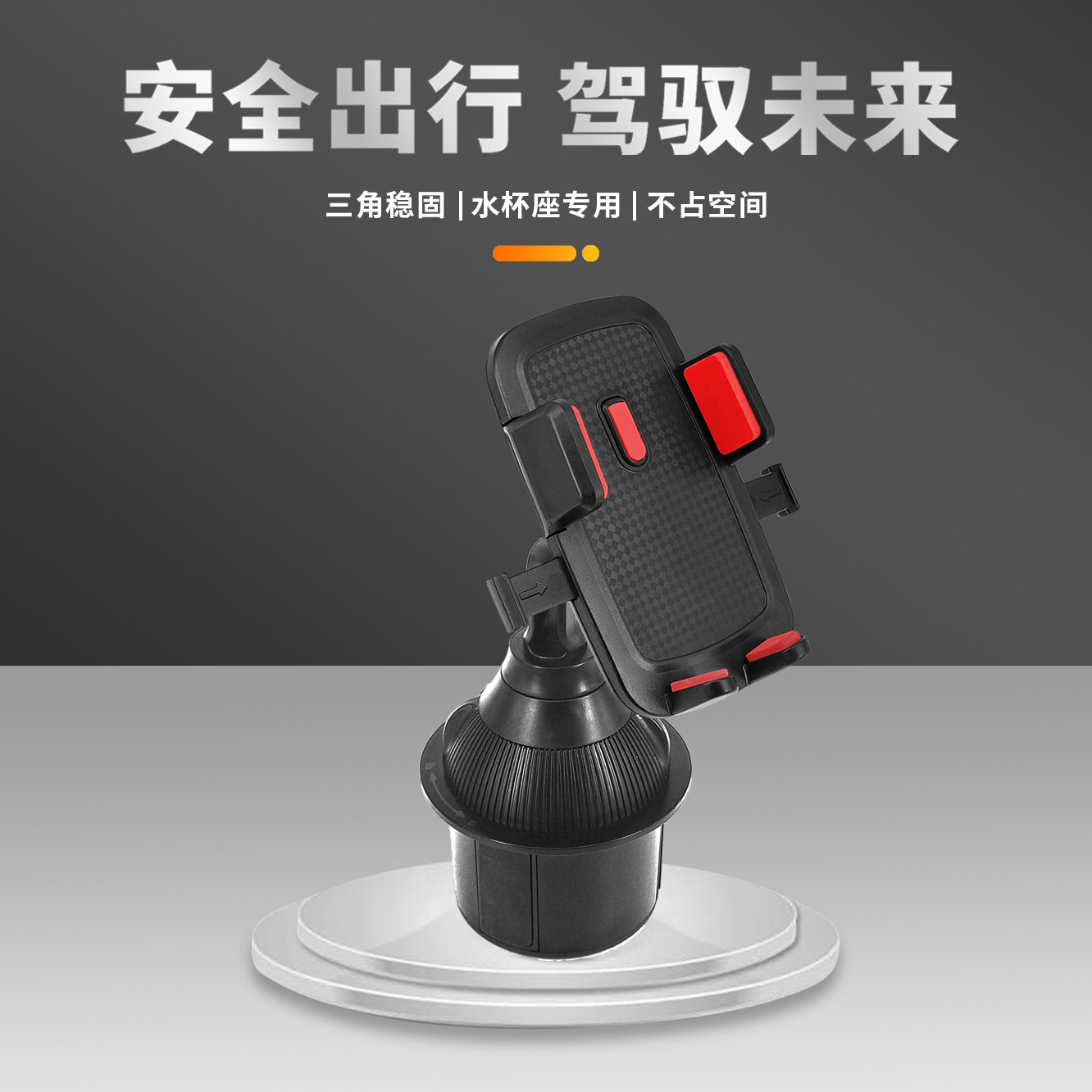 Car cup holder car phone holder gravity magnetic phone navigation center console charging interior