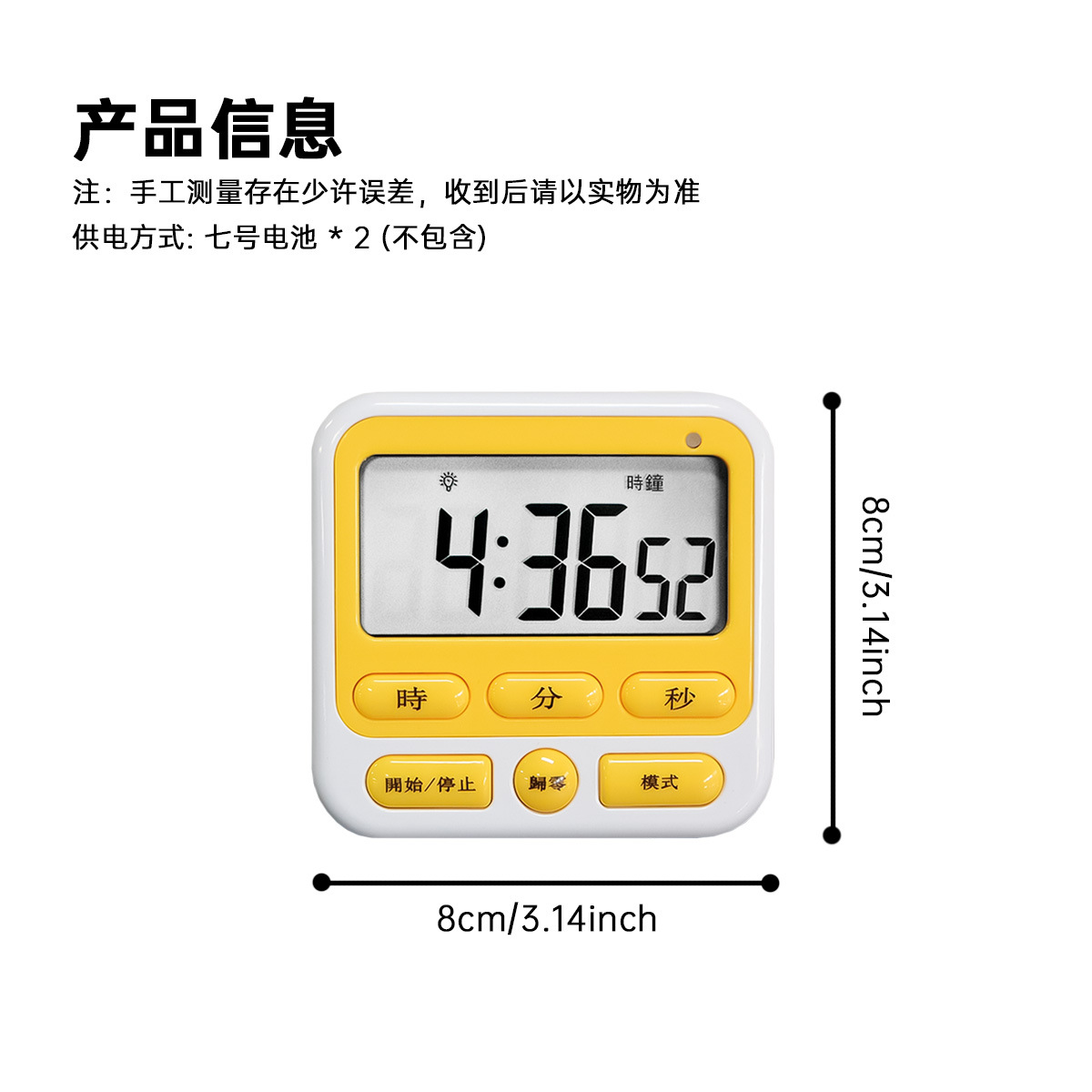 Student Learning Self-Discipline Doing Homework Kitchen Baking Tool Time Management Timer Reminder Electronic Timer