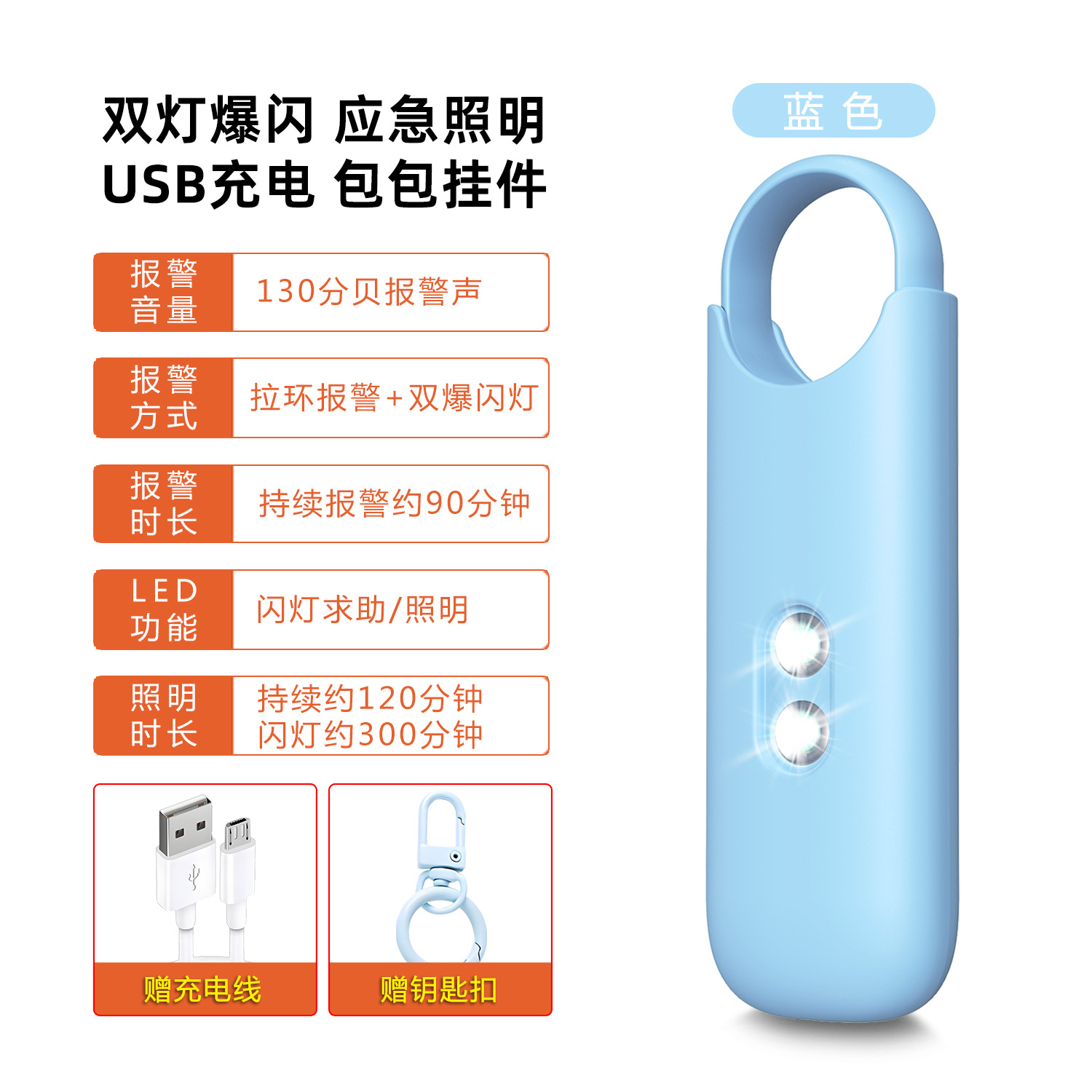 H6浅蓝(中文包装)