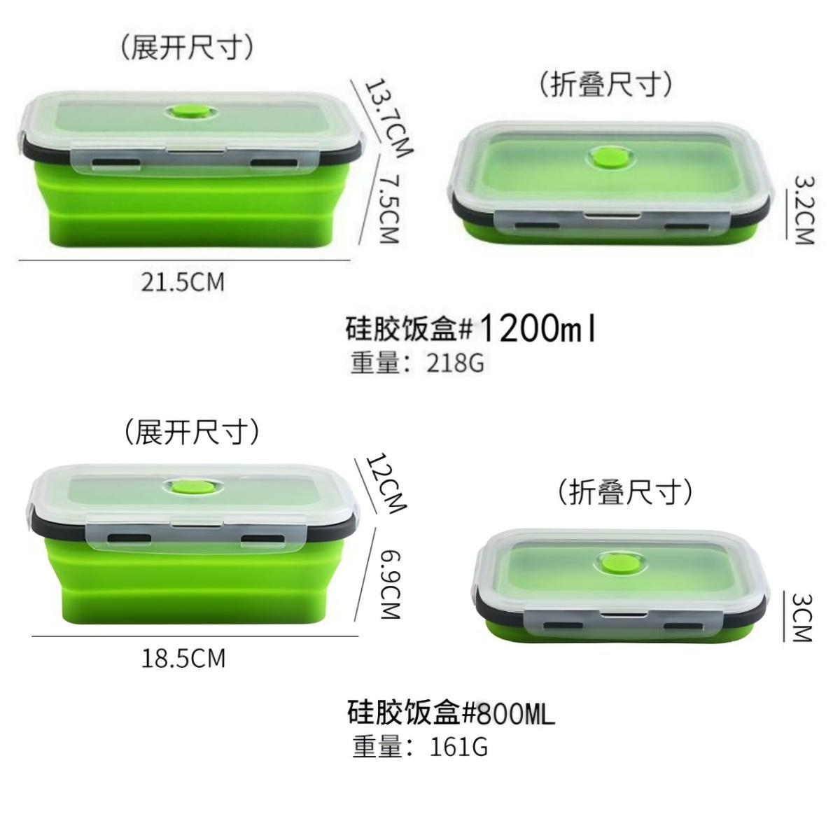 Silicone Lunch Box Foldable Expandable Portable Travel Microwave Oven Household Bento Box Fresh-Keeping Box 4-Piece Set