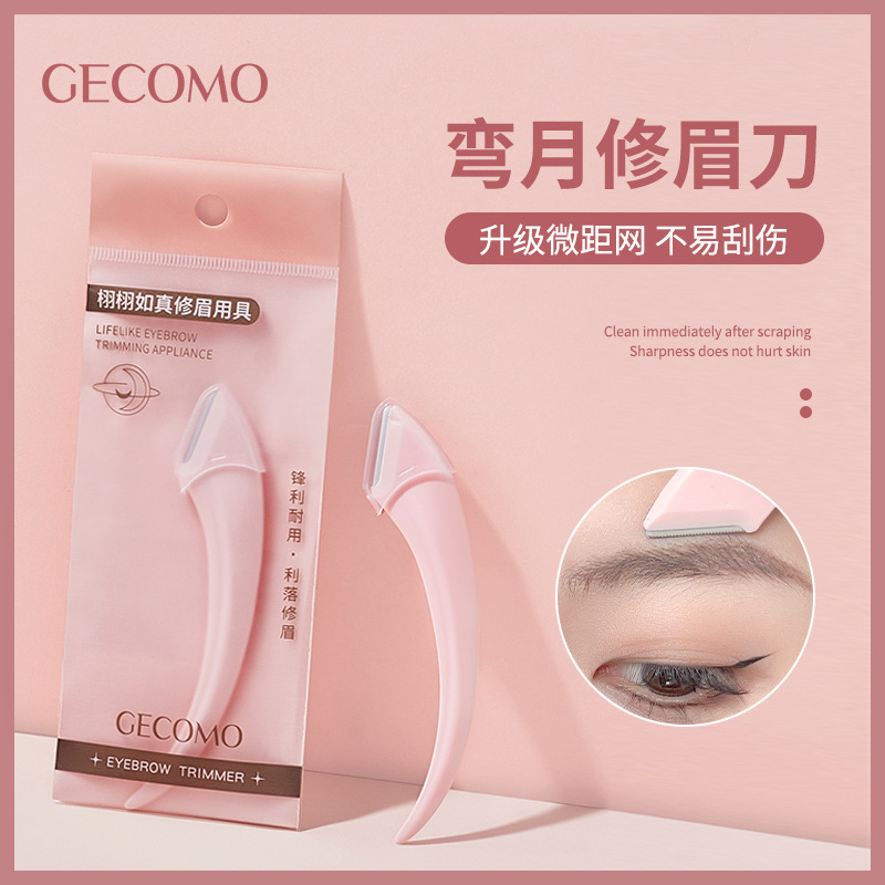 GECOMO comb skill eyebrow grooming set macro eyebrow razor eyebrow trimmer stainless steel eyebrow scissors comb and scissors dual-use