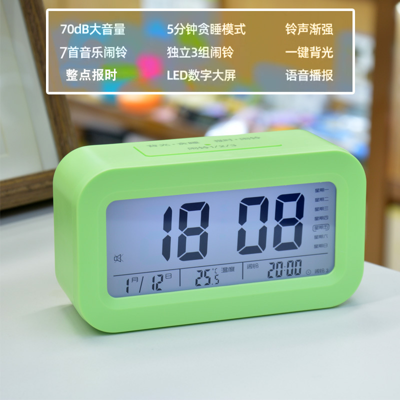Student Smart Alarm Clock with Voice Time Report Rechargeable Three Alarms Night Light Loud Volume Children Desktop Clock