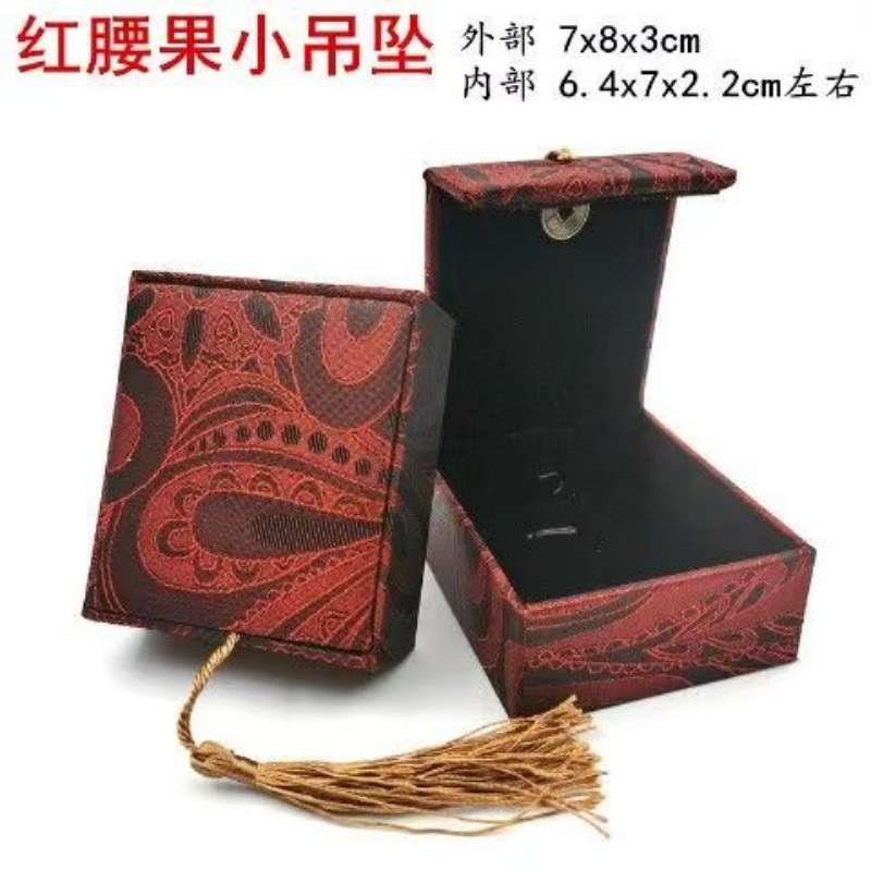 红腰果流苏小吊坠盒