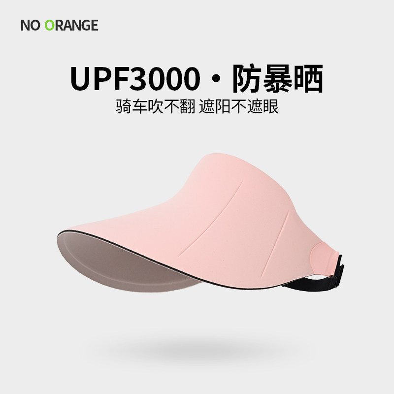 New seamless brimless sun protection hat for women, summer outdoor large brim travel UV protection sun hat