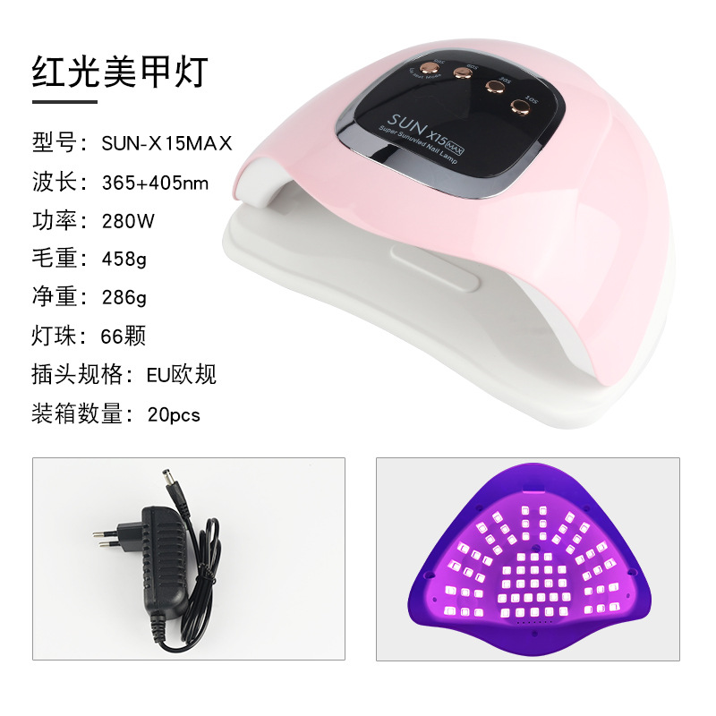 New red light nail lamp light therapy lamp 66 UV LED light therapy lamp 280W curing lamp non-blackening hand nail lamp