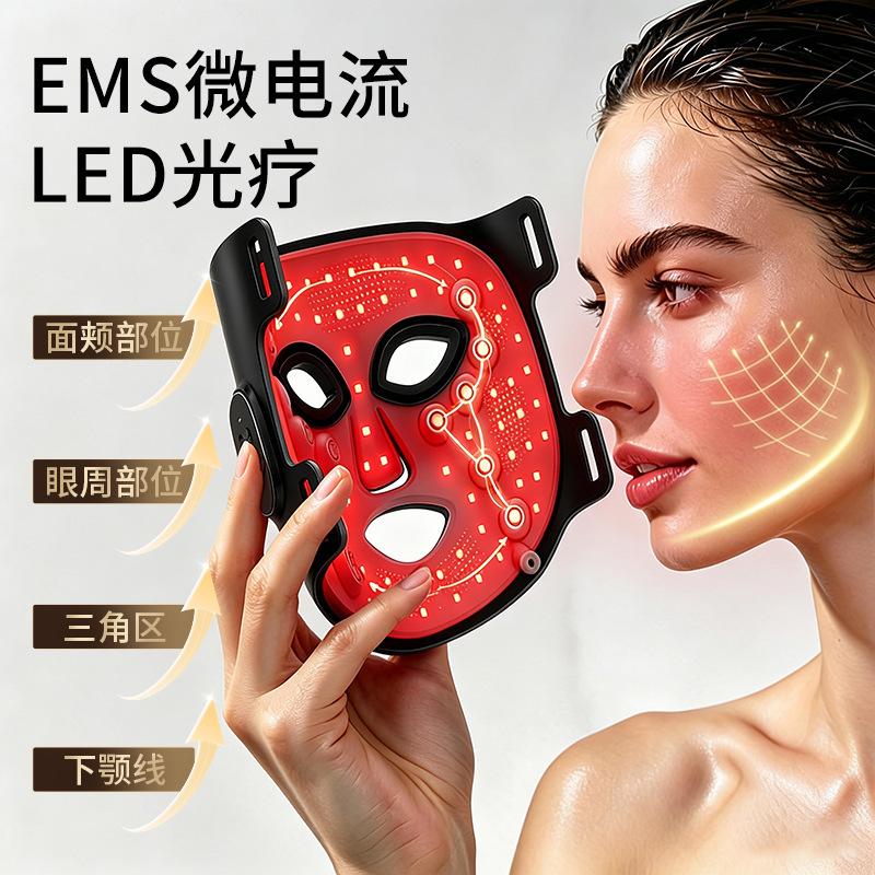 New Microcurrent Beauty Mask Seven Color Light FDA 510K Photon Skin Rejuvenation LED Red Light Mask Beauty Device