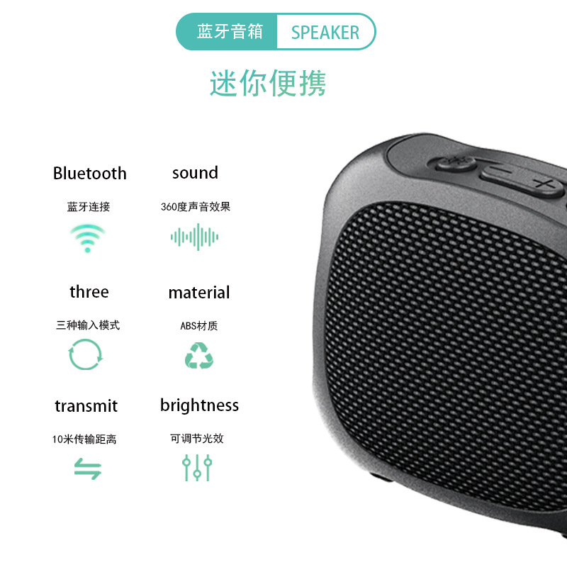 New Gift Bluetooth Speaker Small Wireless Portable Speaker Mini Card Fabric Subwoofer Small Speaker