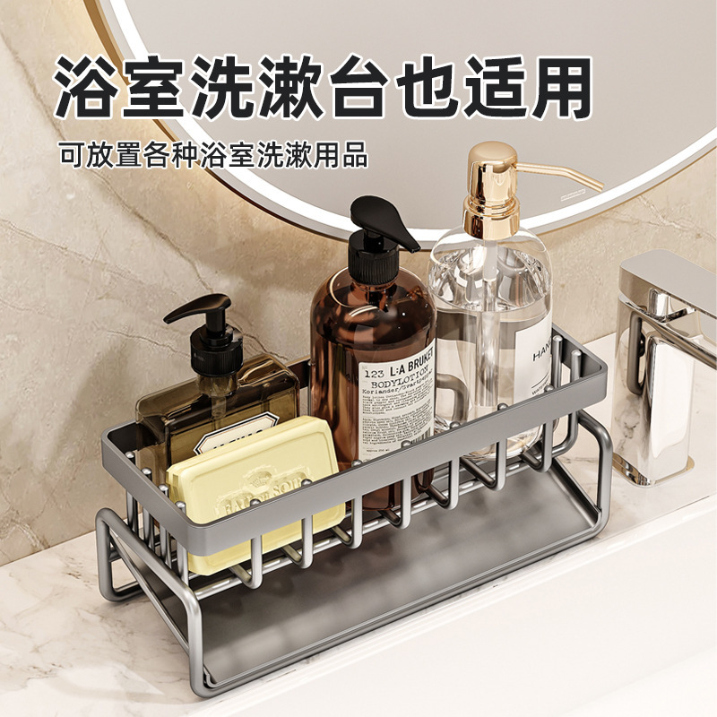 Sponge Drain Rack Kitchen Sink Edge Shelf No-drill Cloth Rack Storage Rack Dishwashing Cloth Storage