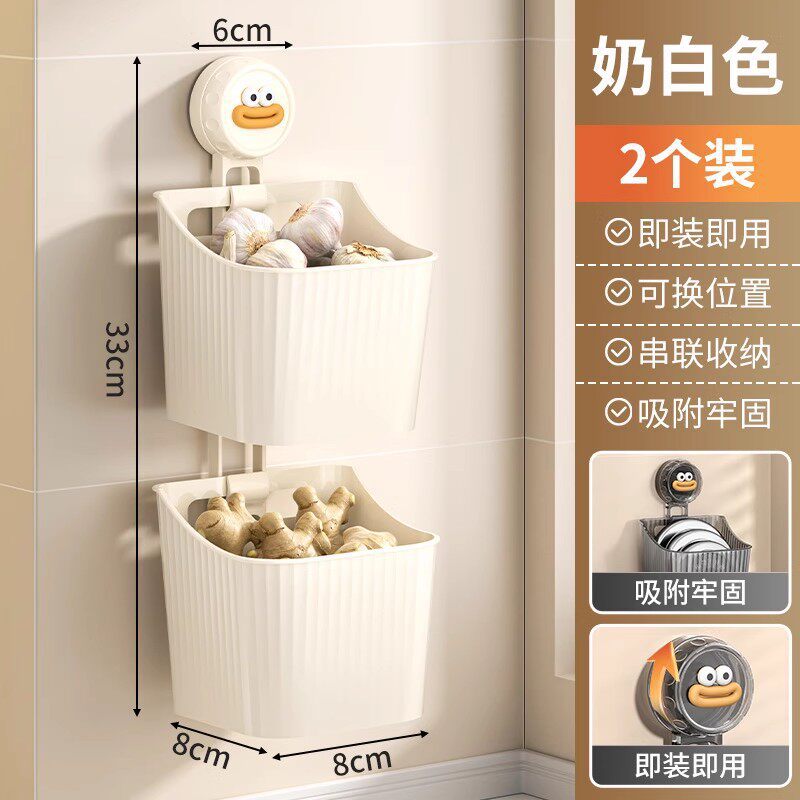 Garlic ginger onion storage rack suction kitchen storage basket wall-mounted no-drill shelf ginger garlic small hanging basket