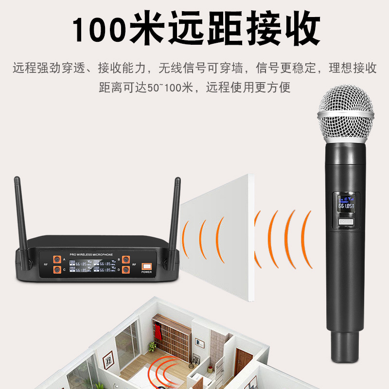 Wireless Microphone Home K歌 One to Four Outdoor Speaker Karaoke Conference Host Performance Microphone