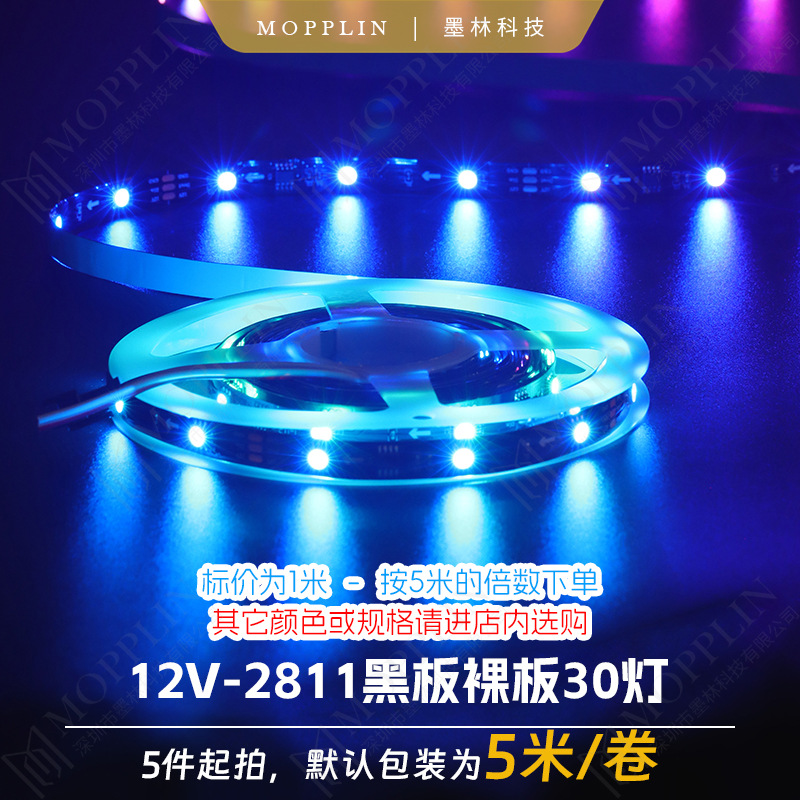ws2811 magical color 5050rgb led strip 12v bare board black 60 lights ultra bright led light strip first purchase then payment 8mm programming