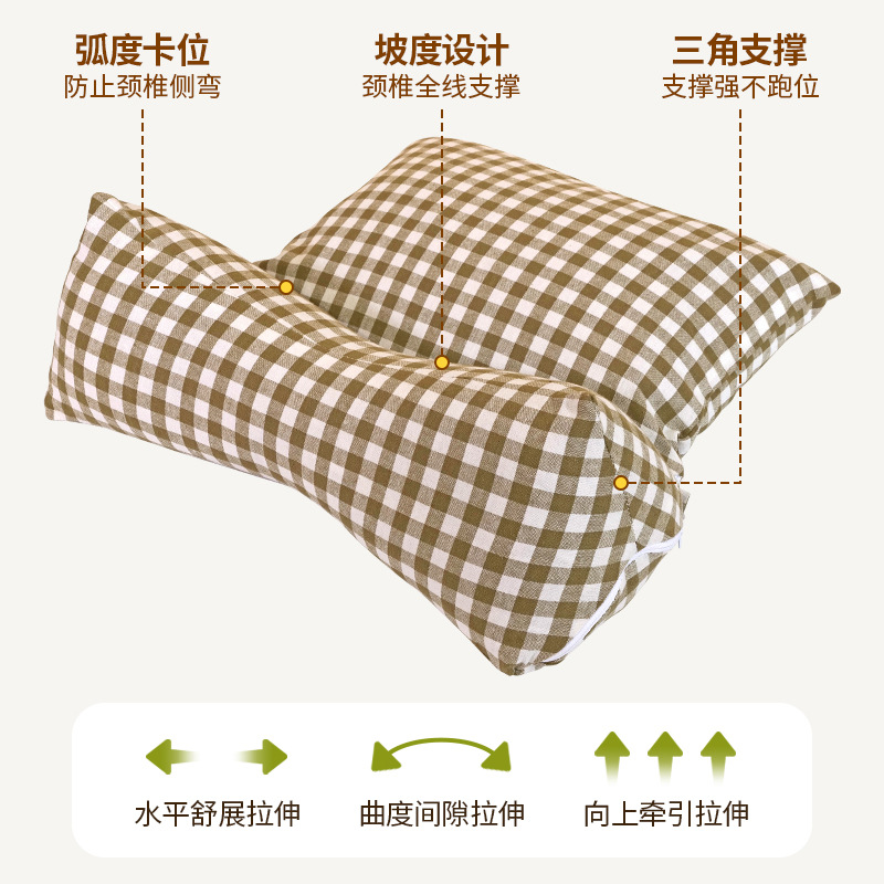 Three-color Grid Cervical Pillow Integrated Pillow Herbal Filling Fits Neck Curve Removable Side Sleeping Back Sleeping Sleep Aid