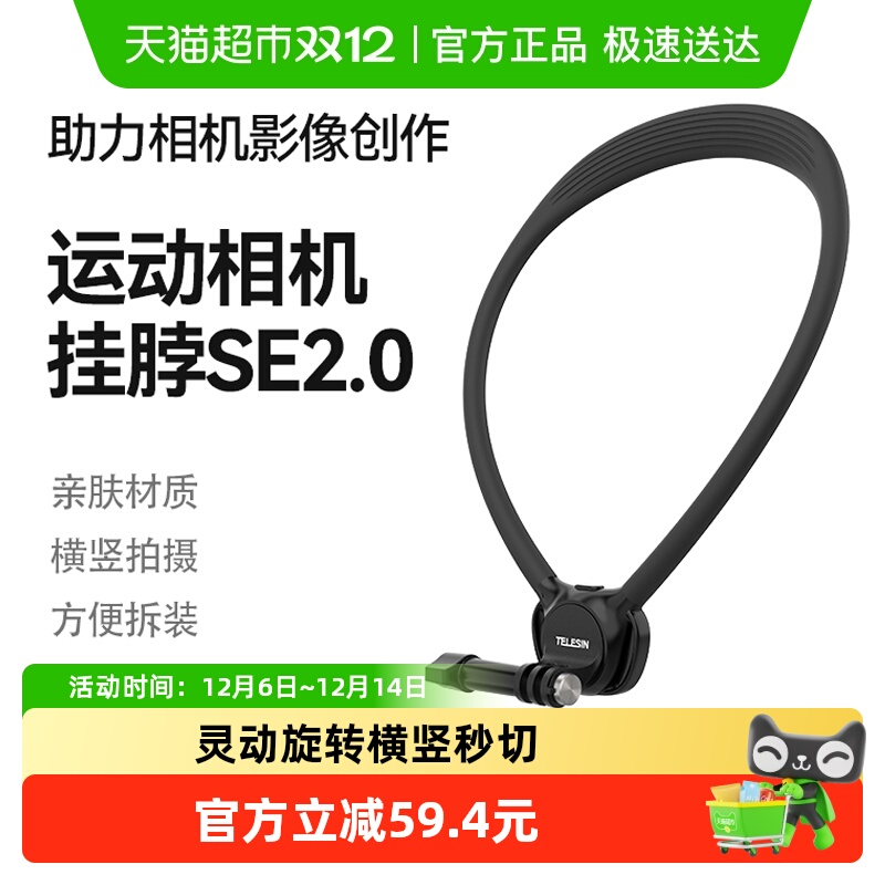Hepail Insta360 magnetic quick release base action camera stand digital accessories Go Ultra