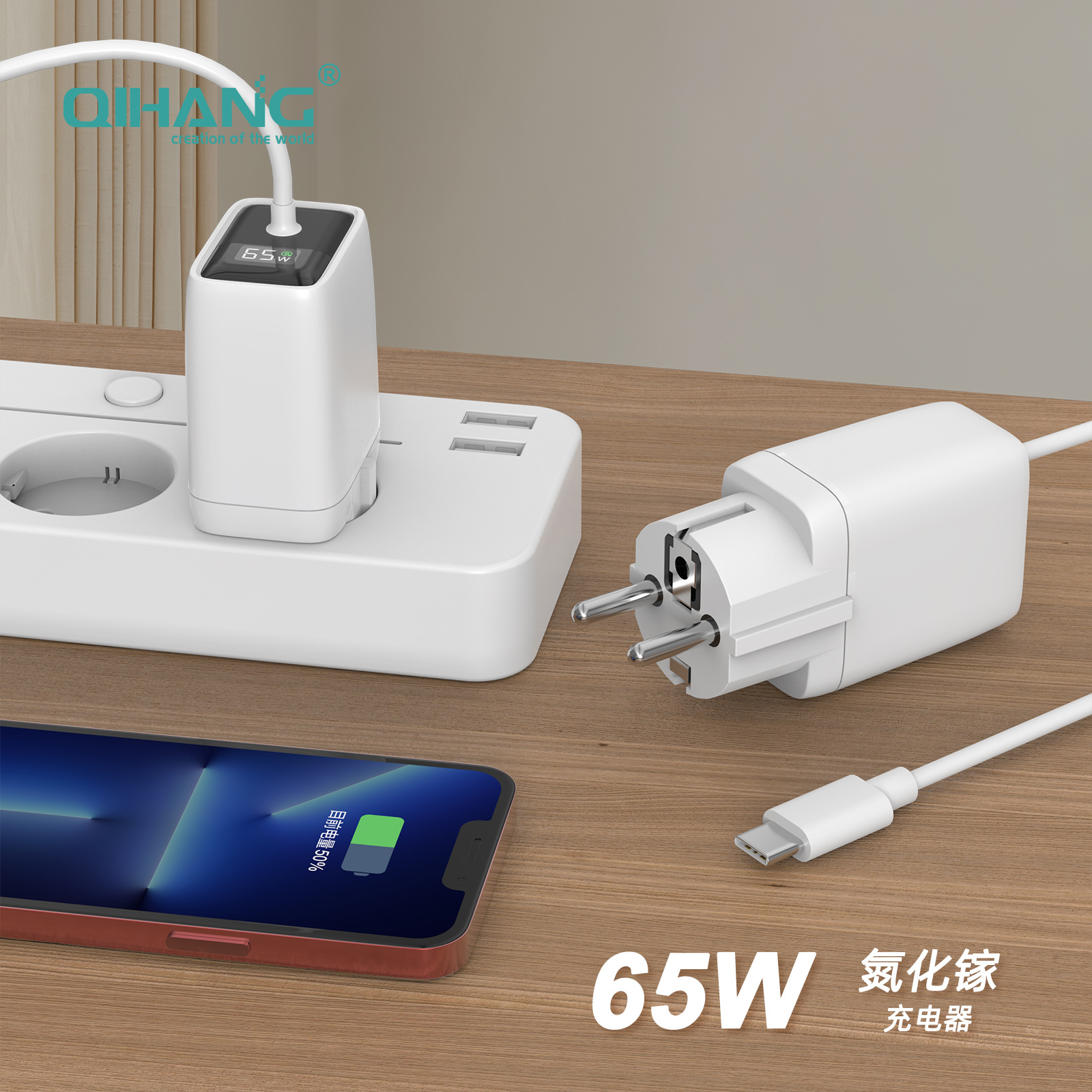 PD65W Charging Head Digital Display Compatible with Apple 17 Huawei Xiaomi Laptop Korean Standard European Standard GaN Charger