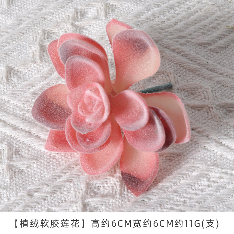 Succulent Red Series Flocked Plant Green Plant Home Decoration Mini Ornament Combination Artificial Potted Plant