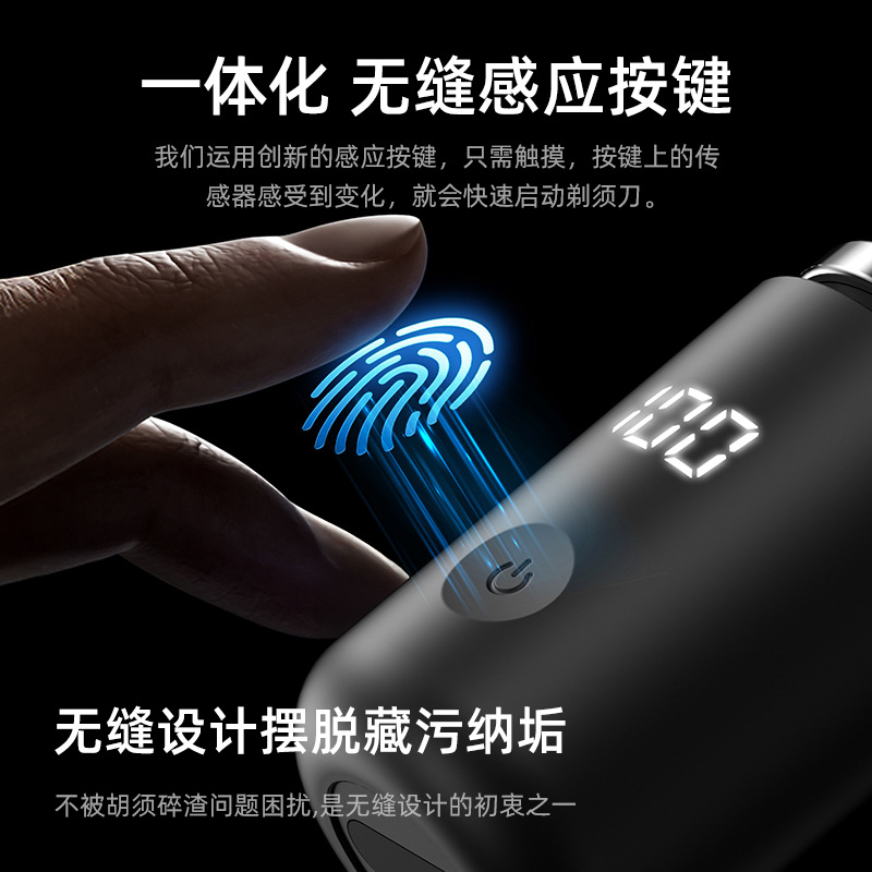 2025 New Light Electric Mini Shaver Rechargeable Small Steel Cannon Portable Car Washable Razor