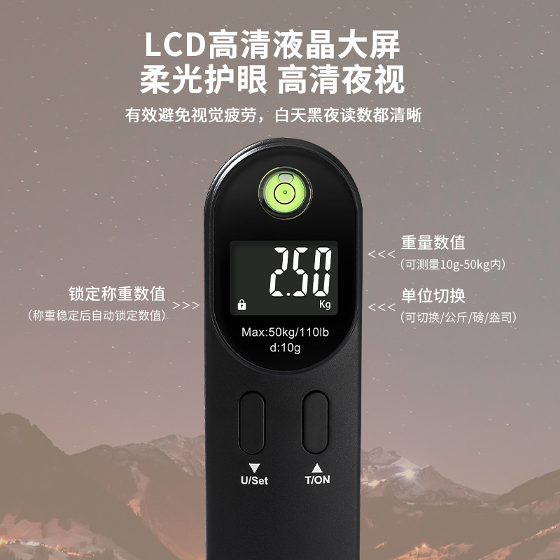 electronic scale travel pocket scale portable hand scale household luggage scale 50kg express hanging scale